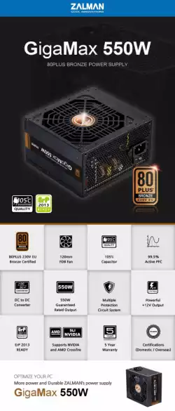 Zalman захранване PSU GigaMax 550W Bronze ZM550-GVII