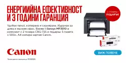 CANON MF-3010 + 2 X CRG-725