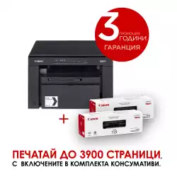 CANON MF-3010 + 2 X CRG-725
