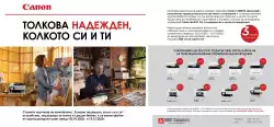 CANON MF-752CDW AIO CLR LASER