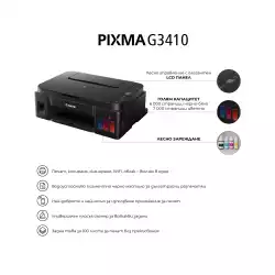 CANON PIXMA G3410 AIO                          