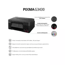 CANON PIXMA G3430 AIO                          