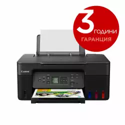 CANON PIXMA G3470 AIO BLACK