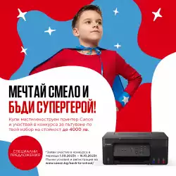 CANON PIXMA TR150 WITH BATTERY