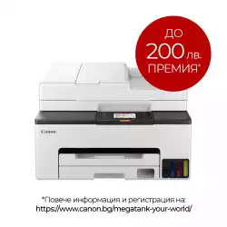 Canon MAXIFY GX2040 All-In-One, White&Black