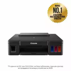 Canon PIXMA G1410                          