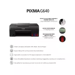 Canon PIXMA G640 All-In-One, Black
