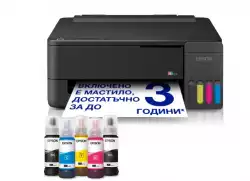 Epson EcoTank L1350                          