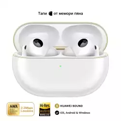 Huawei FreeBuds Pro 4 Piano-T180 Ceramic Whiter                          