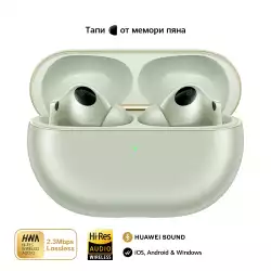 Huawei FreeBuds Pro 4 Piano-T180 Green