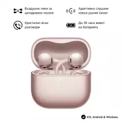 Huawei FreeClip 2 Robin-T11 Rose gold + Flicka Flow                          