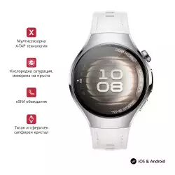 Смартчасовник Huawei Watch 5, Soc-L19L, White