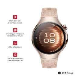 Смартчасовник Huawei Watch 5, Soc-L29L, Stellar Beige + Huawei FreeBuds 6i White