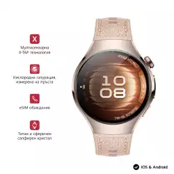 Смартчасовник Huawei Watch 5, Soc-L29L, Stellar Beige