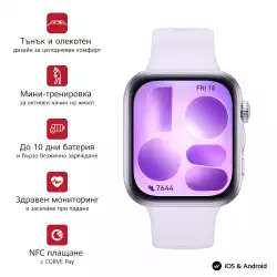 Смартчасовник Huawei Watch Fit 5 Niki-B19F Purple + Huawei Freebuds SE 4 ANC, White