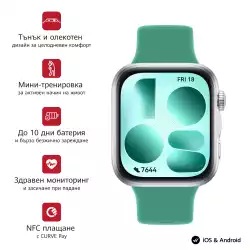 Смартчасовник Huawei Watch Fit 5 Niki-B19F Green + Huawei Freebuds SE 4 ANC, White