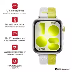 Смартчасовник Huawei Watch Fit 5 Niki-B19W Silver
