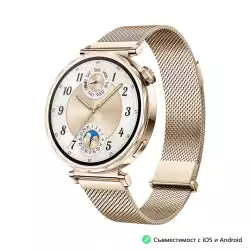 Смартчасовник Huawei Watch GT5 Jana-B19M, 1.32", Amoled 466x466 PPI 352, , BT5.2 BLE/BR/EDR, 5ATM, 524mAh, Screenshot sharing, support message input, message notifications, Battery life up to 7 days, Compatible with iOS and Android devices, Gold Milanese                          
