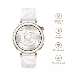 Смартчасовник Huawei Watch GT5 Pro Jana-B29F, 1.32" Amoled 466x466, PPI 352, BT5.2, 323mAh, 40-meter free diving, HUAWEI TruSense System, ECG analysis, Battery life up to 7 days, Compatible with iOS and Android devices, White Fluoroelastomer+Huawei Scale 3, Dobby-B19