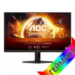 Монитор AOC 27G4XE, 27", Gaming monitor, Fast IPS panel, AG, 16:9, FHD 1920x1080, 0.5ms, 180Hz, 300cd/m2, 1000:1, HDR 10, G-SYNC Compatible, Flicker Free, 2x HDMI, DisplayPort, Audio Out, Tilt, Speakers, VESA 100, Black