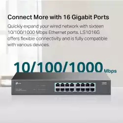 16-портов Gigabit настолен комутатор TP-Link LS1016G