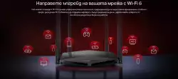 2-лентов WiFi 6 рутер Mercusys MR60X AX1500