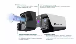 4MP външна пълноцветна Bullet мрежова камера TP-Link VIGI C340S