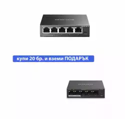5-портов настолен гигабитен комутатор Mercusys MS105GS - EOL