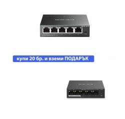 5-портов настолен гигабитен комутатор Mercusys MS105GS - EOL                          