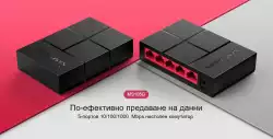5-портов настолен комутатор Mercusys MS105G 10/100/1000 Mbps                          