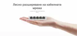 5-портов настолен комутатор Mercusys MS105 10/100 Mbps                          