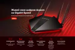 Безжичен 2-лентов Gigabit рутер Mercusys MR30G AC1200
