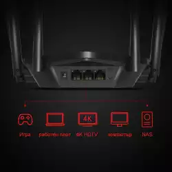 Безжичен 2-лентов Gigabit рутер Mercusys MR50G AC1900