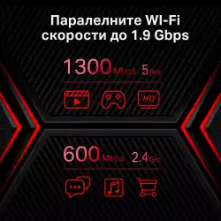 Безжичен 2-лентов Gigabit рутер Mercusys MR50G AC1900