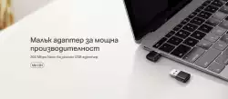 Безжичен Nano USB адаптер Mercusys MA12N N300                          