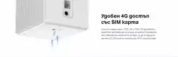 Безжичен рутер 4G LTE Mercusys MB110-4G N 300 Mbps