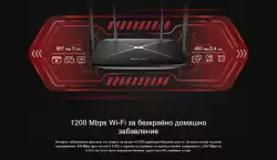 Безжичен рутер Mercusys AC12G двубандов гигабитен