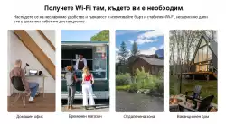 Безжичен Рутер Mercusys MB230-4G 4G+ Cat6 AC1200 Dual Band Gigabit