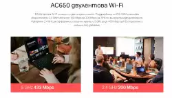 Безжичен USB 2-лентов адаптер Mercusys MU6H AC650                          