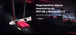 Безжичен Wi-Fi 6E Bluetooth 5.3 PCIe Адаптер Mercusys MA86XE AXE5400