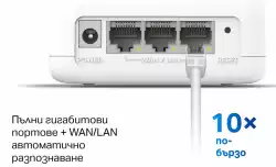 Безжична Wi-Fi 6 Mesh система Mercusys Halo H1500X(3-pack) AX1500
