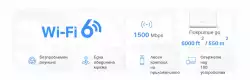 Безжична Wi-Fi 6 Mesh система Mercusys Halo H1500X(3-pack) AX1500