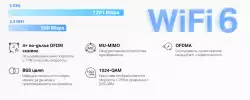 Безжична Wi-Fi 6 Mesh система Mercusys Halo H1500X(3-pack) AX1500