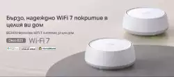 Безжична Wi-fi 7 Mesh система TP-Link Deco BE25(2-pack) BE3600