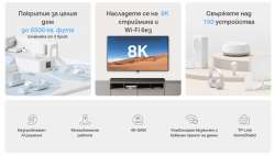 Безжична Wi-fi 7 Mesh система TP-Link Deco BE22(3-pack) BE3600