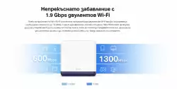 Безжична Wi-Fi Mesh система Mercusys Halo H50G(2-pack) AC1900