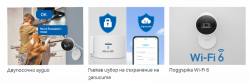 Домашна Wi-fi камера с AI TP-Link Tapo C125