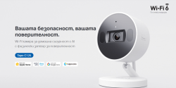 Домашна Wi-fi камера с AI TP-Link Tapo C125