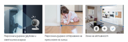 Домашна Wi-fi камера с AI TP-Link Tapo C125