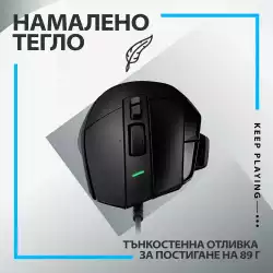 Геймърска мишка Logitech G502 X 910-006138 - черна